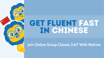 Learn Chinese Online (7 Day Free Trial)