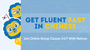 FREE TRIAL | Learn Mandarin Online